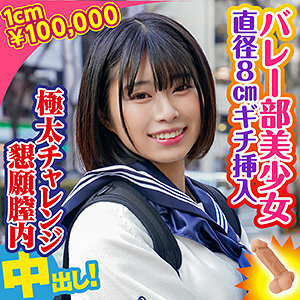 KING-069 夏树在线观看