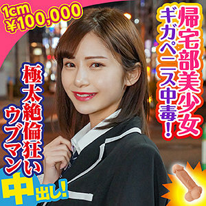 KING-071 灵美在线观看