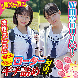 KING-088 KING-088 久美子 & 心