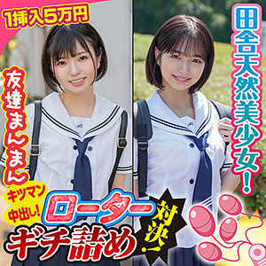 KING-089 KING-089 久美子和夏美