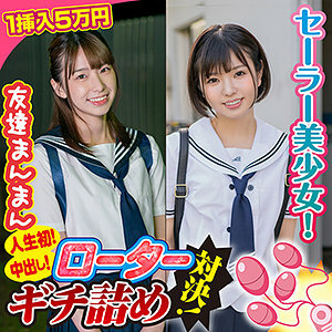 KING-090 KING-090 夏美和美