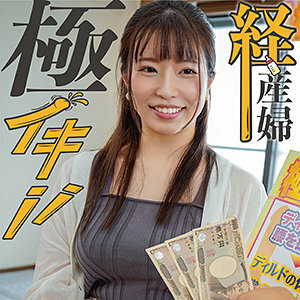 KING-117 KING-117 若菜