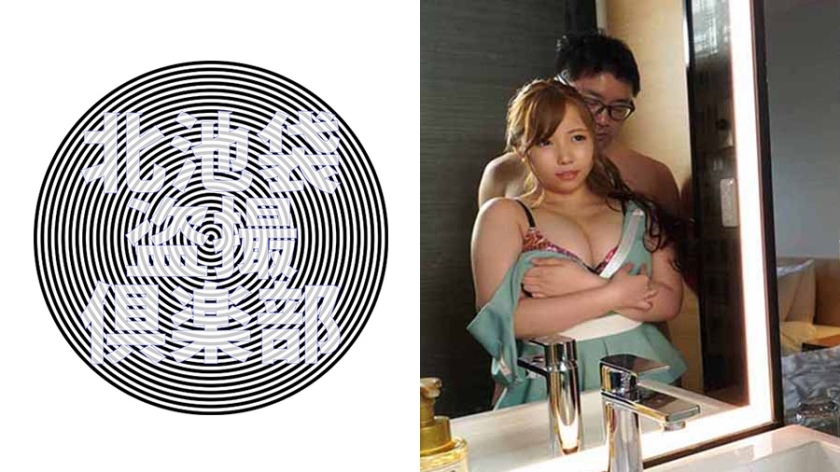 KITAIKE-452 玉木先生在线观看