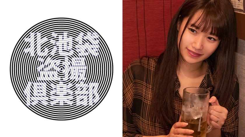 KITAIKE-455 您的在线观看