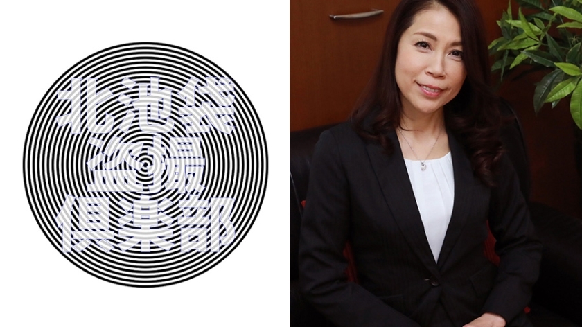 KITAIKE-472 由良在线观看