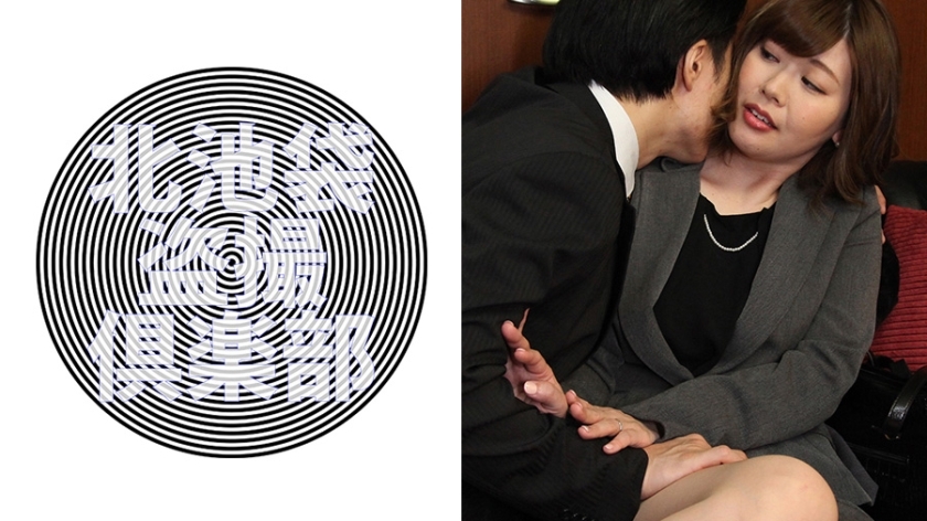 KITAIKE-481 嘉穗在线观看