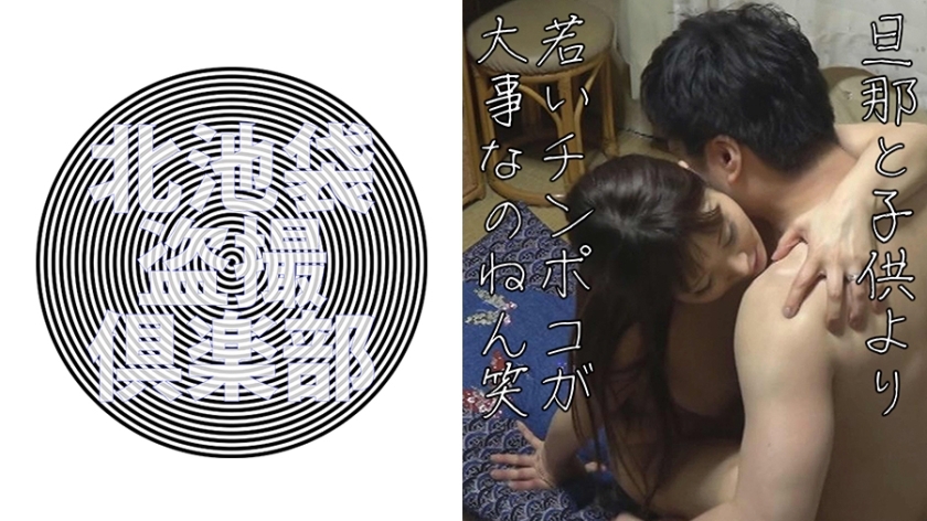 KITAIKE-484 KITAIKE-484 明日香