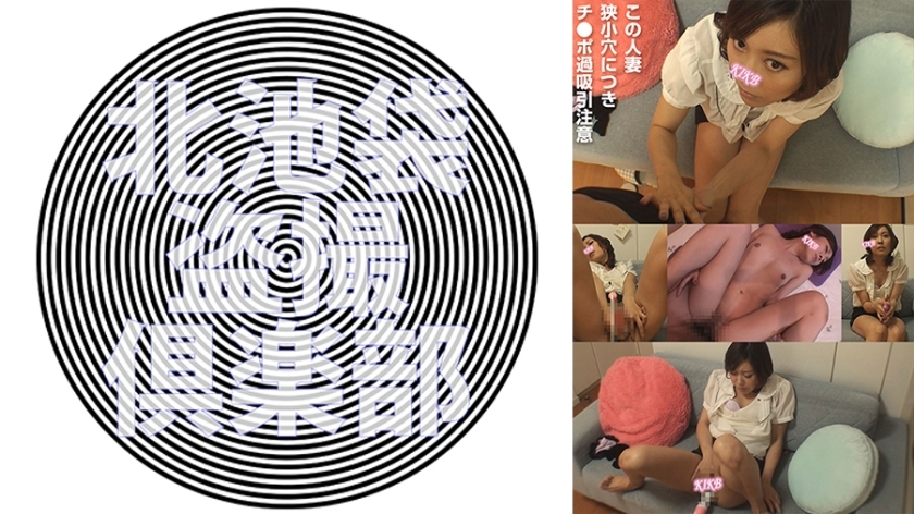 KITAIKE-539 KITAIKE-539 五十铃