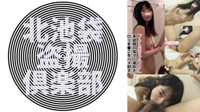 KITAIKE-541 KITAIKE-541 铃鹿