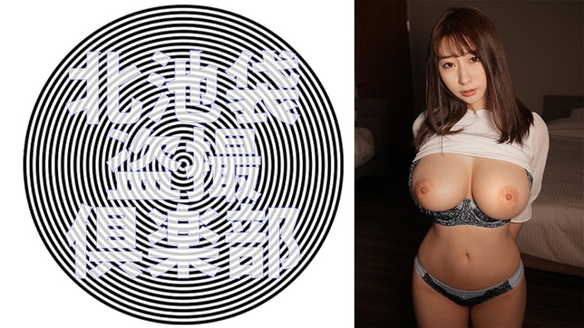 KITAIKE-547 莫内美桑在线观看