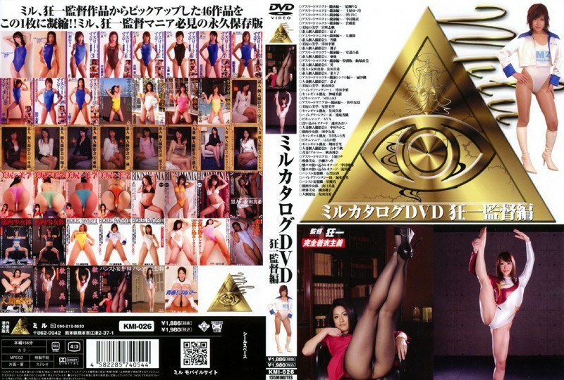 KMI-026 Mill Catalogue DVD 恭一导演在线观看