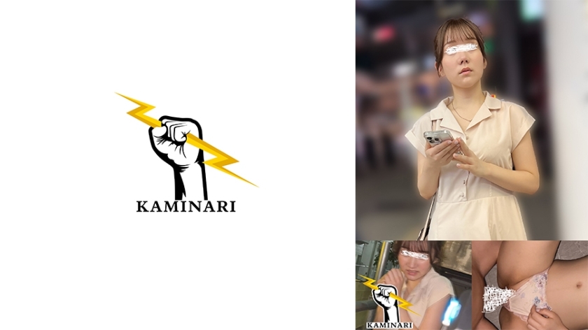 KMNR-010 雷霆010在线观看