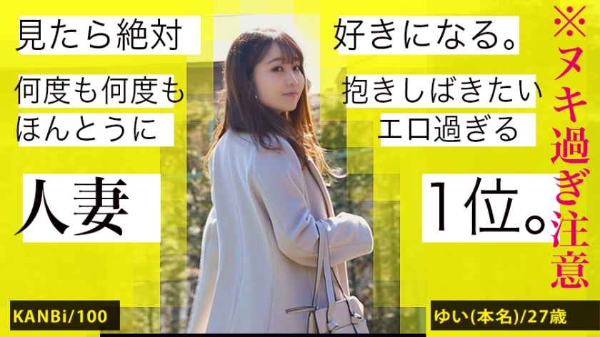 KNB-100 全國人妻情色百科全書人妻全國招募⇒出差奇聞趣事⇒網公開少妻上門賺取費用帶AV帶老公旅遊！被鞭打在白皙光滑肌膚上的臀部是極品！平時不玩的玩具玩瘋了！ ！