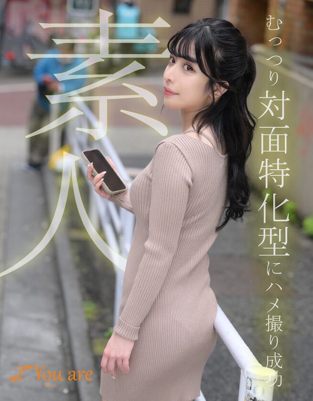 KOJA-007 成功拍摄素人的阴郁面对面在线观看