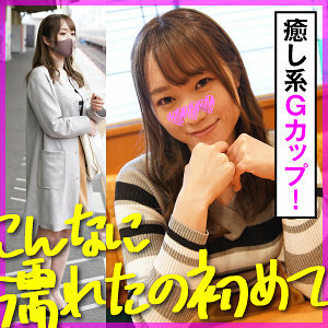 KOO-013 穗香在线观看