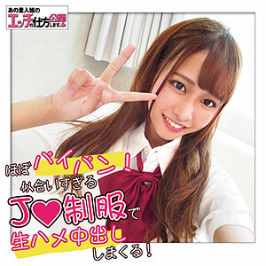 KOUKAI-059 T醬