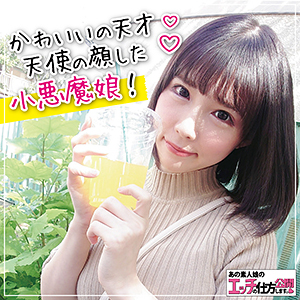 KOUKAI-064 七海在线观看