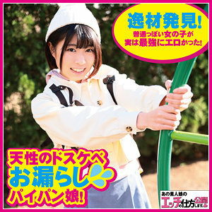 KOUKAI-069 夏天在线观看