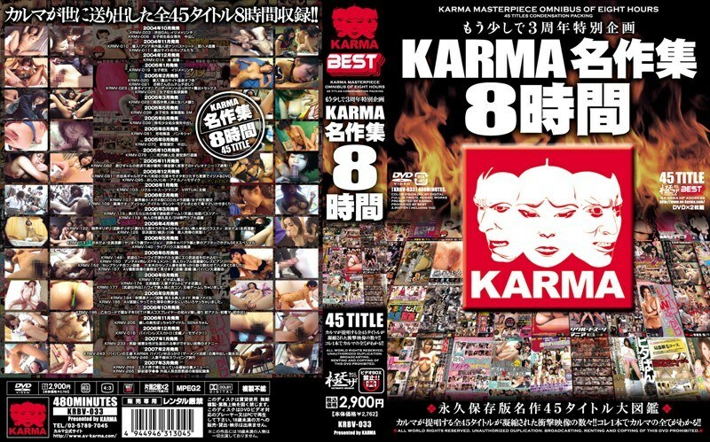 KRBV-033 KARMA 杰作系列 8 小时在线观看