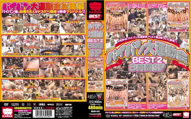 KRBV-075 Shaved Athletic Meet BEST2 8 小时 SP在线观看