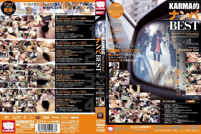 KRBV-088 KARMA 式拾音器 BEST在线观看