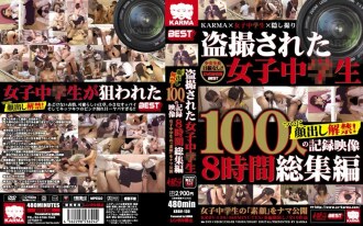 KRBV-130 偷窺女中學生終於解禁！ 100人8小時Omnibus錄製視頻