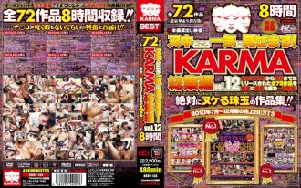 KRBV-136 我會告訴你所有的一次！ KARMA omnibus vol.12