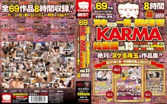 KRBV-147 我會告訴你所有的一次！ KARMA omnibus vol.13