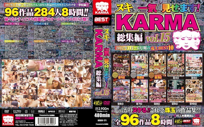 KRBV-171 KRBV-171 我会告诉你所有的一次！ KARMA omnibus vol.15