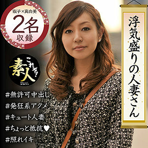 KRS-002 芳子