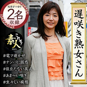 KRS-017 由美子在线观看