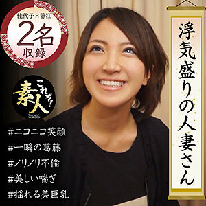 KRS-018 加代子在线观看