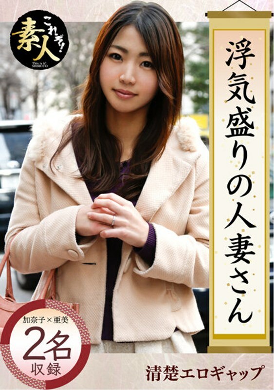 KRS-023 出轨风头正盛的已婚女人，慢慢渗出的出轨心，背后隐藏的荡妇02在线观看
