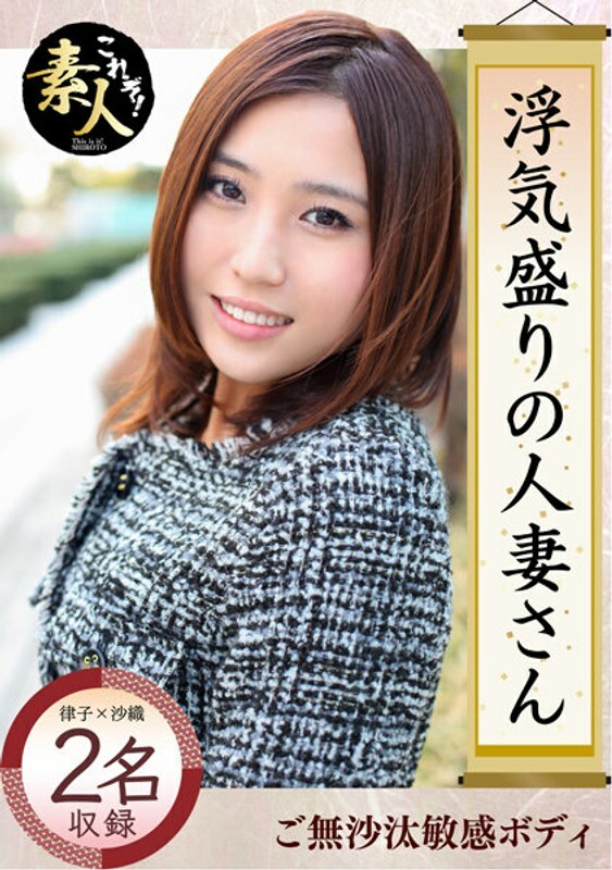 KRS-025 KRS-025 出轨风头正盛的已婚女子 非常调皮天真的年轻妻子 02