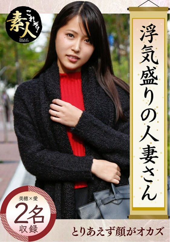 KRS-027 人妻正值出轨少妻想做04在线观看