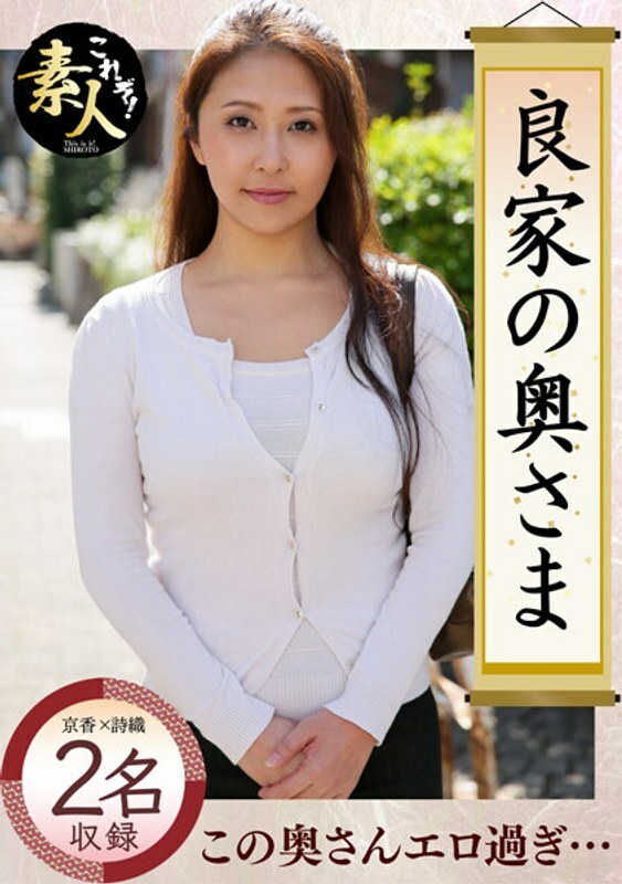 KRS-028 贤妻良母，非常感谢...02在线观看