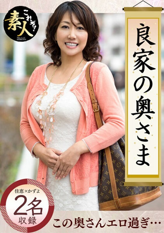 KRS-039 KRS-039 好家庭的老婆，老婆，谢谢... 05