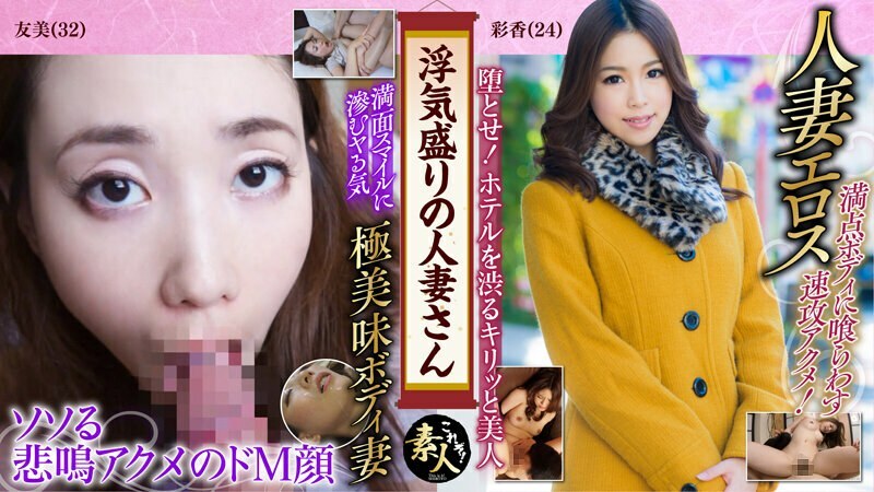 KRS-055 KRS-055 已婚女人，现在正在热火朝天，在第02季中拥有敏感的身体