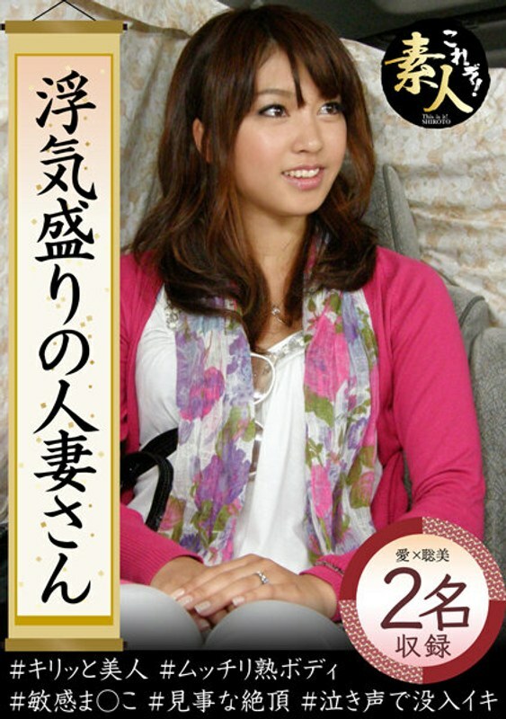 KRS-063 KRS-063 轻浮的已婚女人名人妻子喜欢颜色吗？老婆，对不起！ 02 02