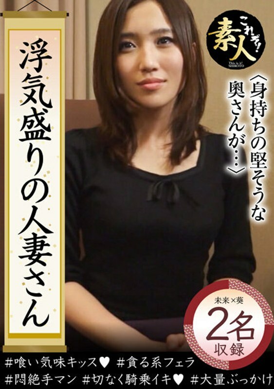 KRS-069 一个已婚女人如火如荼，但她似乎有一个强壮的身体...... 04在线观看