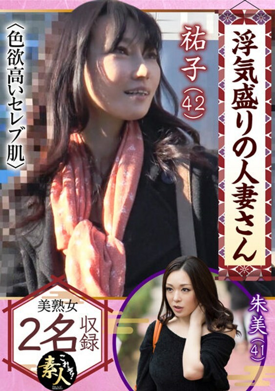 KRS-070 KRS-070 轻浮的已婚女人名人妻子喜欢颜色吗？老婆，对不起！ 03 03