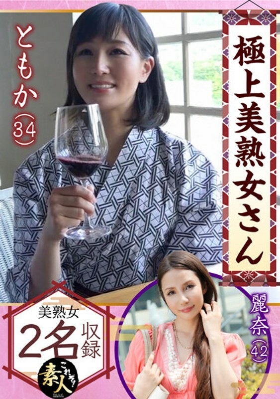 KRS-107 最美成熟女人 美丽成熟女人来了！ ！ 06 尾巴的色情也很精彩。在线观看