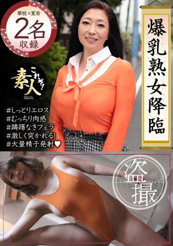 KRS-122 KRS-122 巨乳 成熟 来临 重 熟 巨乳 无法忍受 05