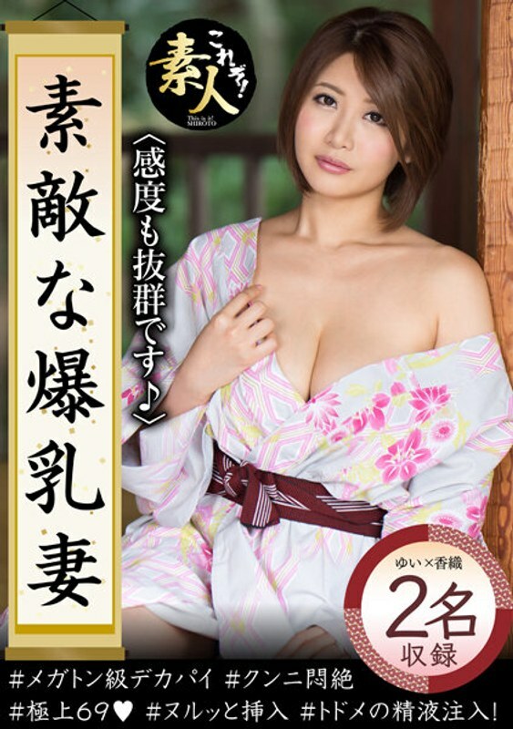 KRS-125 KRS-125 可爱巨乳人妻02 敏感度也出众。