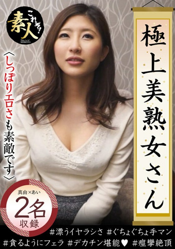 KRS-129 KRS-129 绝美美熟女美熟女登场！ ！ 08 尾巴和情色也很精彩。