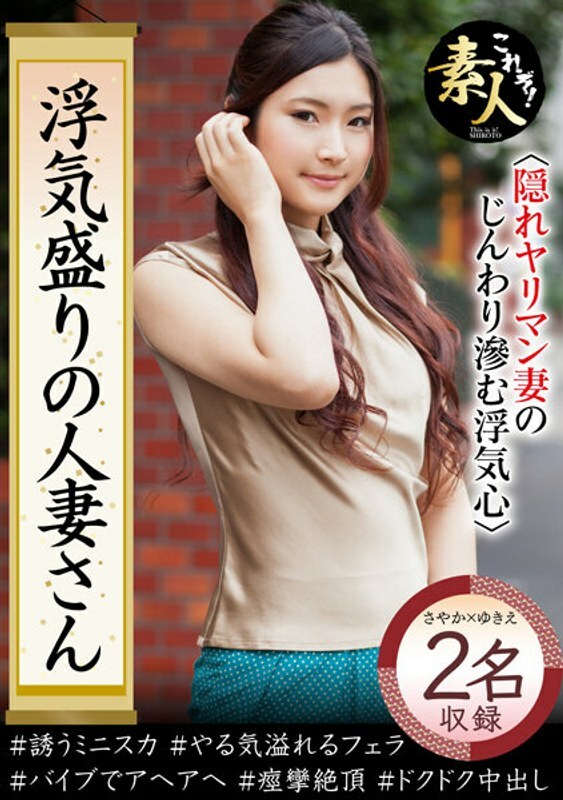 KRS-134 KRS-134 出轨的已婚妇女逐渐流血 出轨的心臟隐藏 Yariman Okusan 04