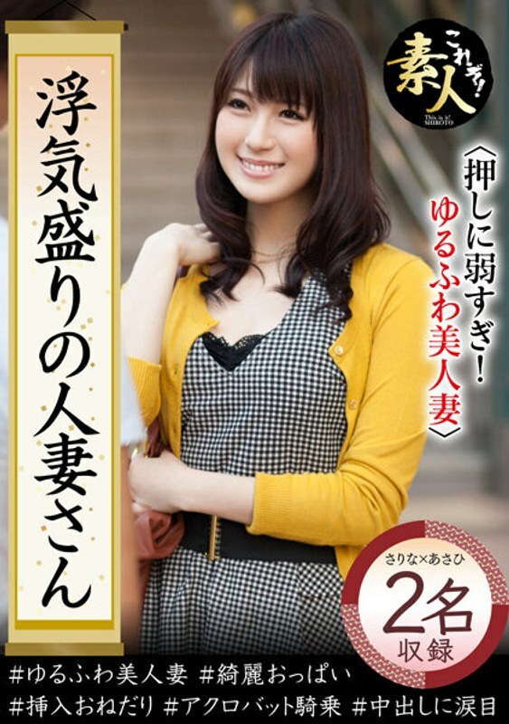 KRS-150 出轨巅峰人妻软弱无力！ Yurufuwa 美丽的妻子 04在线观看