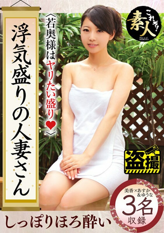 KRS-168 人妻正值出轨少妻想做13在线观看