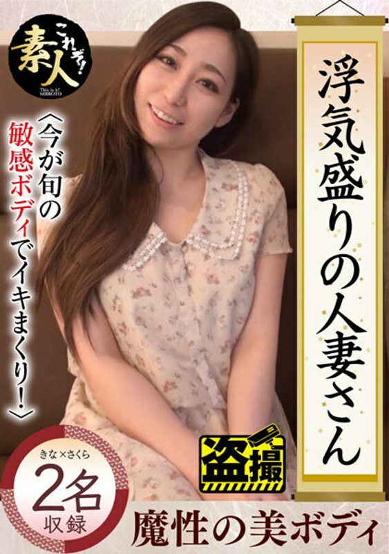 KRS-173 KRS-173 现在正处于出轨高峰的已婚女人在第17季中捲起了敏感的身体