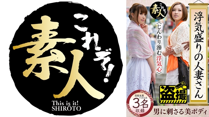 KRS-210 出轨盛期的人妻渐渐模糊出轨的心 隐藏的亚里曼奥山 10在线观看